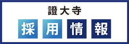 recruitsite